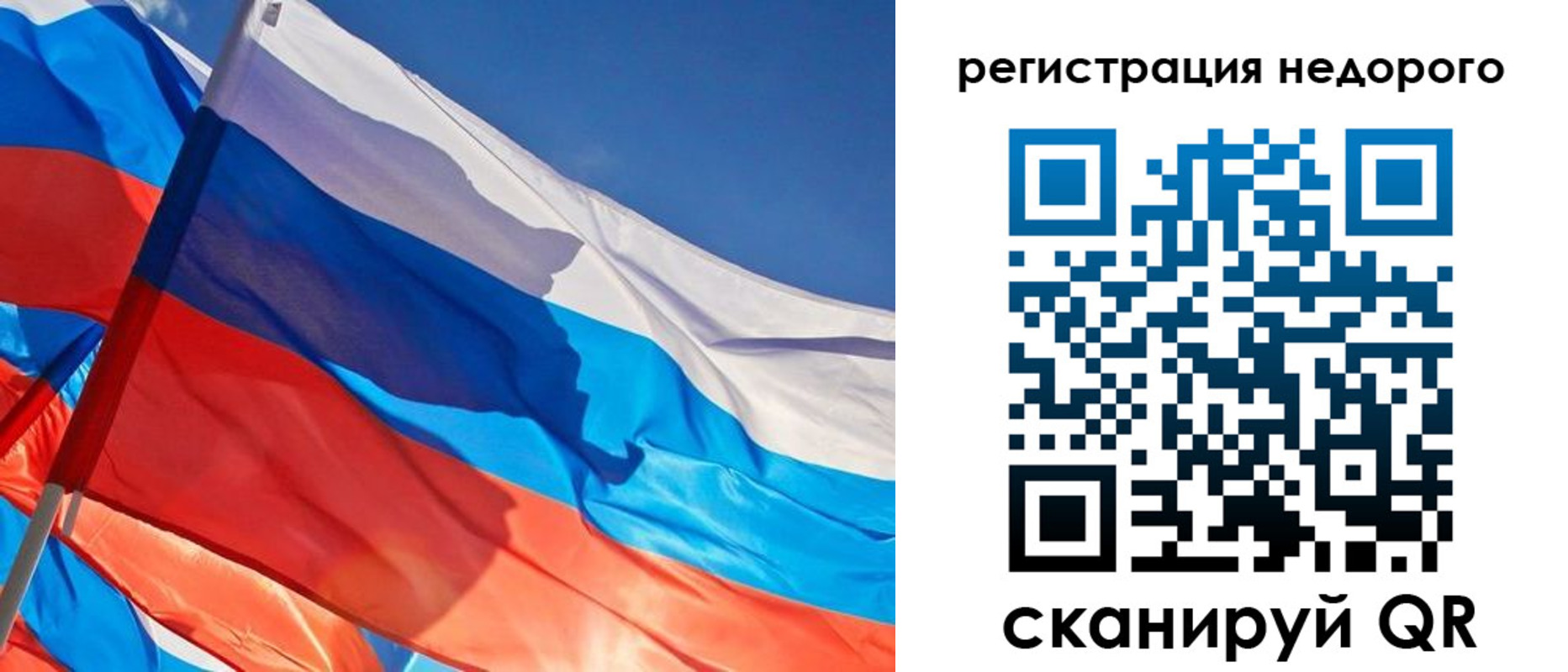 прописка ребенка в Великих Луках