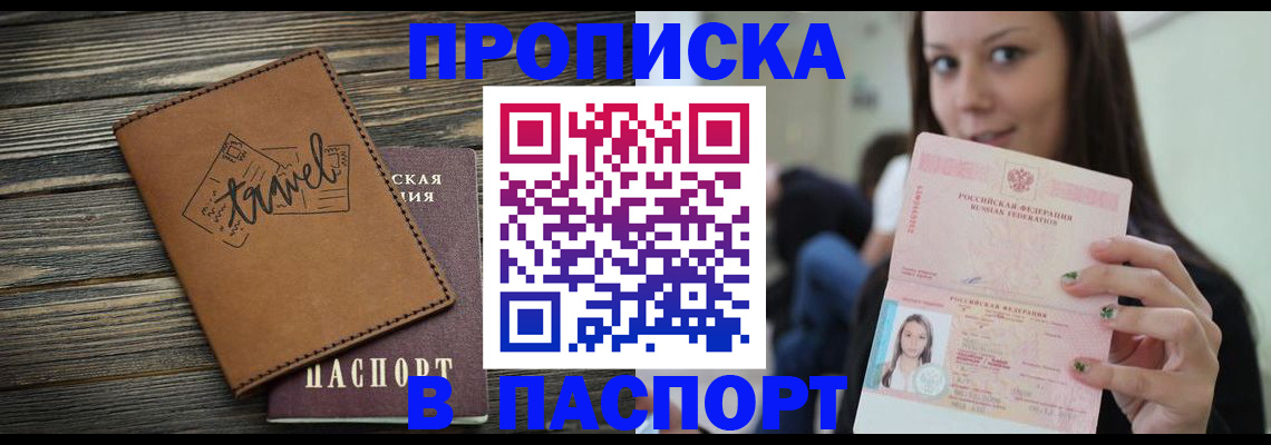 регистрация для дет. сада в Великих Луках